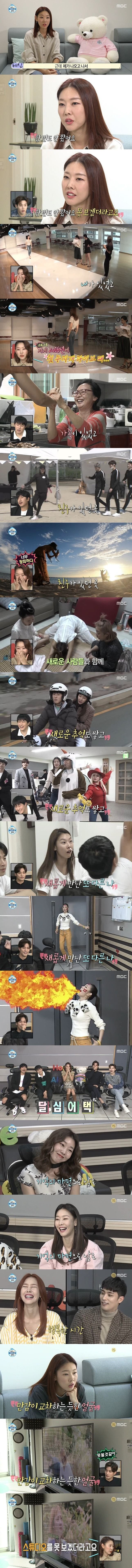 나혼자산다 나오고 방송을 한번도 안본 한혜진 | 인스티즈