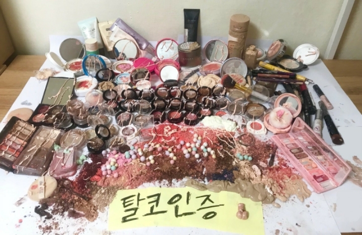 탈코인증 | 인스티즈