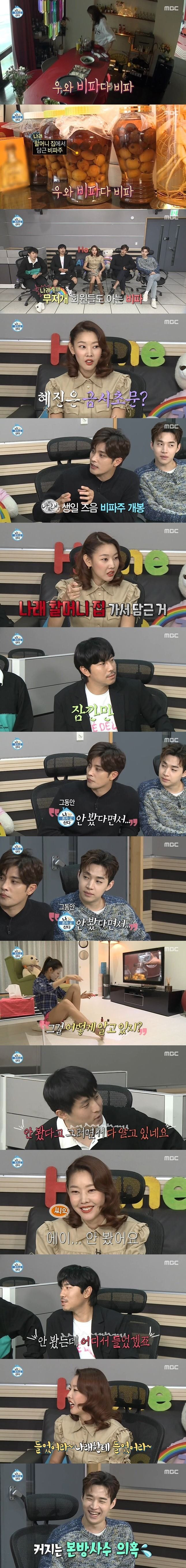 나혼자산다 나오고 방송을 한번도 안본 한혜진 | 인스티즈