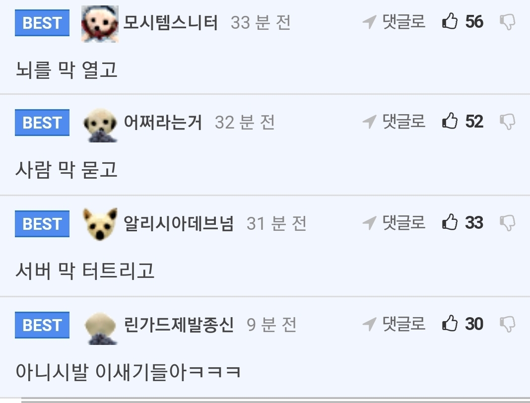 이 순진한 아이는 커서... | 인스티즈