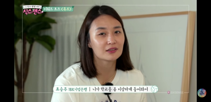 족보가 꼬이게 된 썰 | 인스티즈