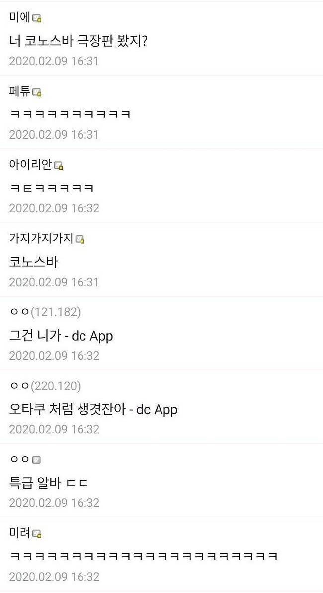 신들린 극장 알바생.JPG | 인스티즈