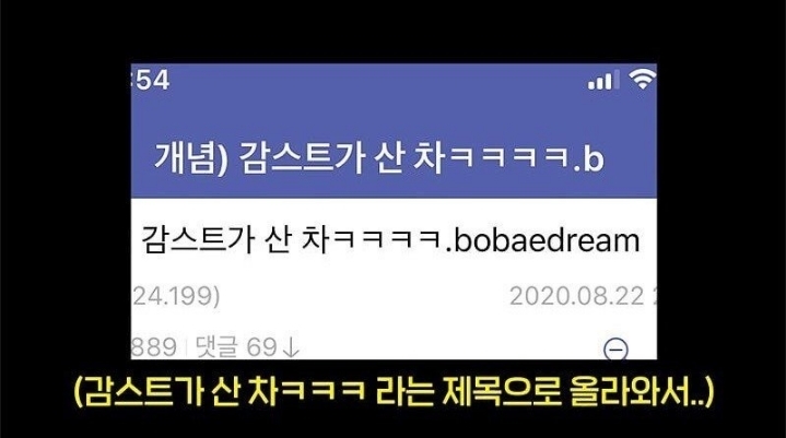 감스트 근황ㅋㅋㅋ | 인스티즈