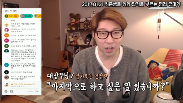 최종면접에서 탈락하는 방법.jpg | 인스티즈