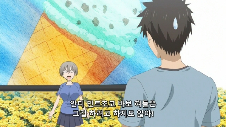 민초단이 화내는 애니.jpg | 인스티즈