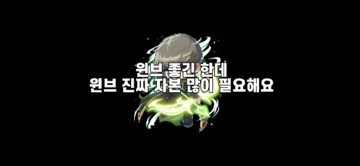 메이플스토리 궁수의 희망들! 윈드브레이커 vs 메르세데스 | 인스티즈
