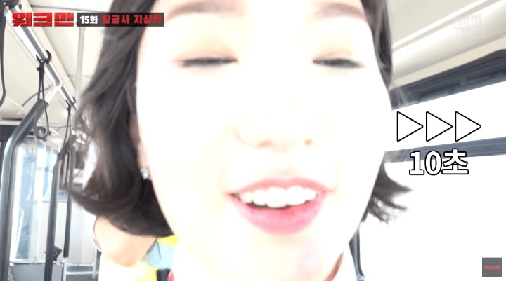 항공사에서 일하는 장성규 ㅋㅋㅋㅋㅋㅋㅋㅋㅋㅋ | 인스티즈