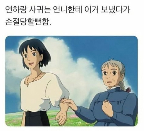 연하랑 이미지