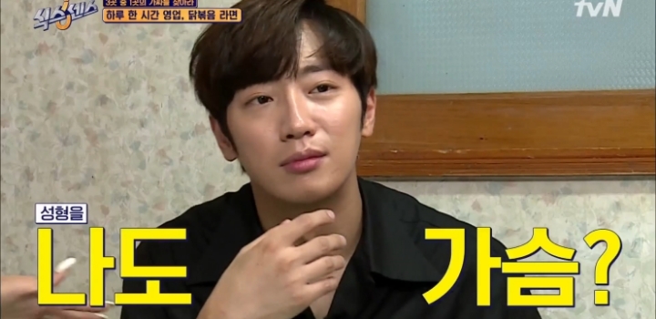 다음 방송 불참 예고하는 유재석.jpg | 인스티즈