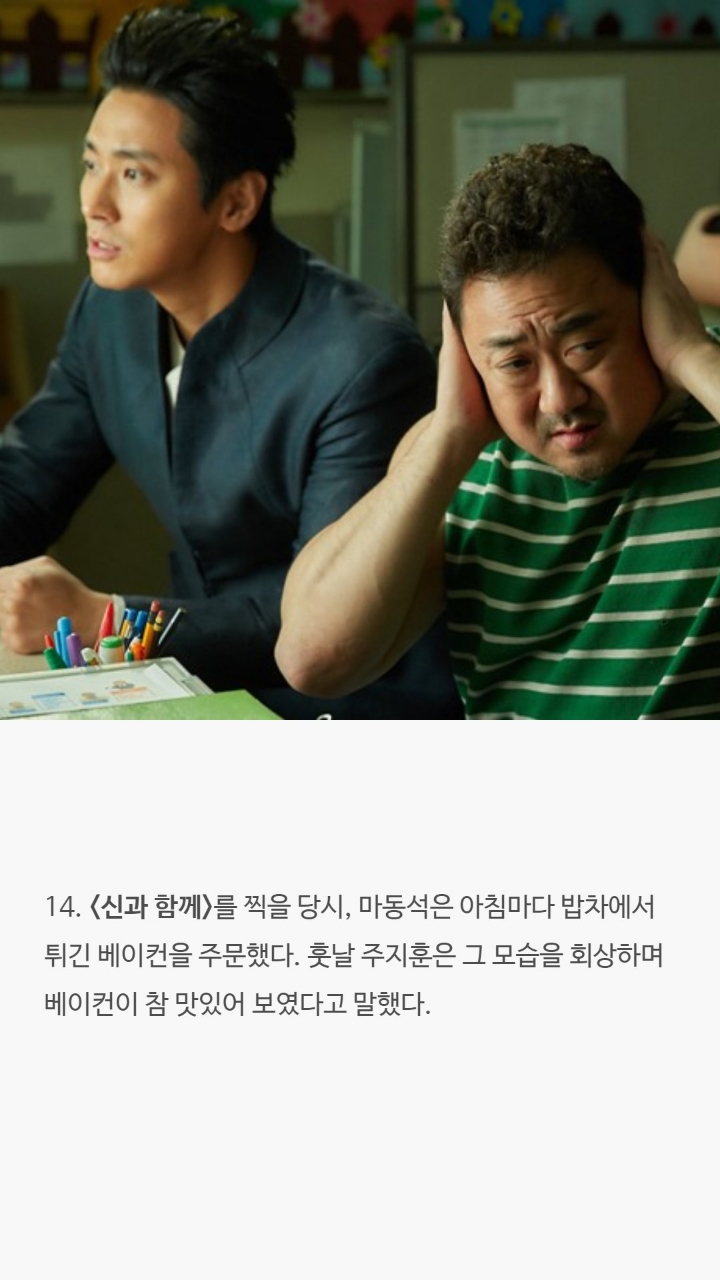 천만영화들에 대한 tmi | 인스티즈