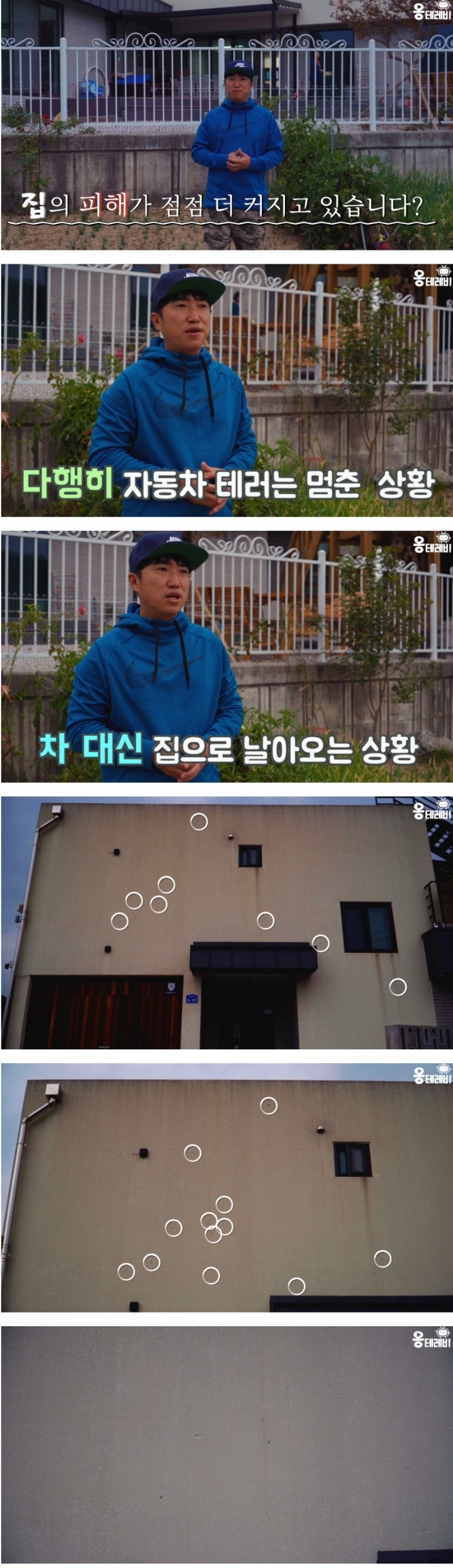 하지말라니까 더 하는 이상한 사람들 feat.장동민 | 인스티즈