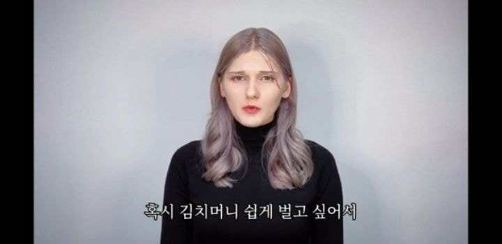 유튜버 쯔양을 외국인으로 착각한 소련여자.jpg | 인스티즈