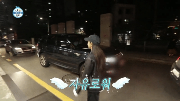 [나혼자산다] 똥싸기 직전의 여배우....방송접기 직전.....JPG | 인스티즈