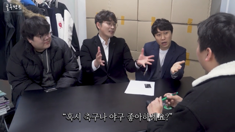 ??? : 상상해보세요. 롤드컵에 맥심코리아의 깃발이 휘날리는거에요 | 인스티즈