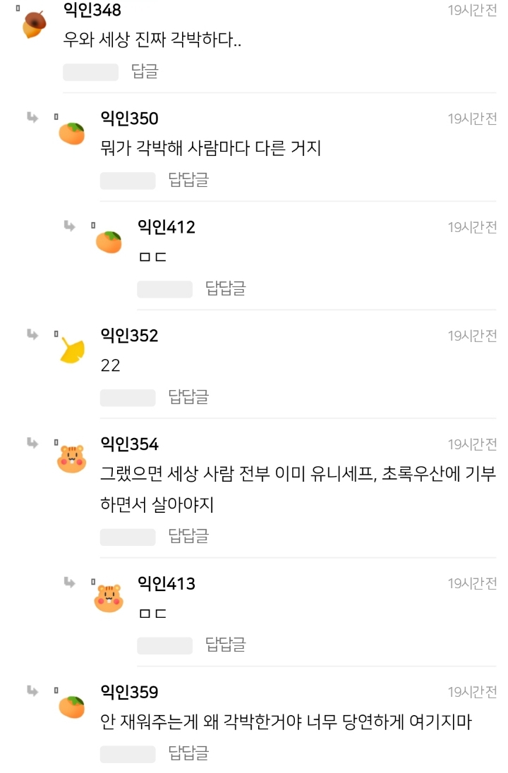 엄마랑 오빠가 우리집에서 남친이 자는거 싫어행,,, | 인스티즈