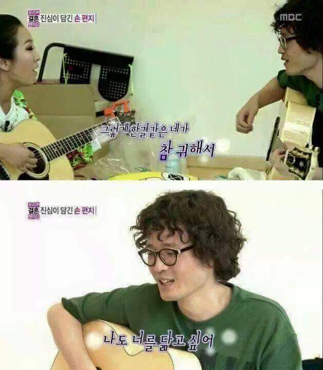 조정치가 정인에게 쓴 편지 | 인스티즈