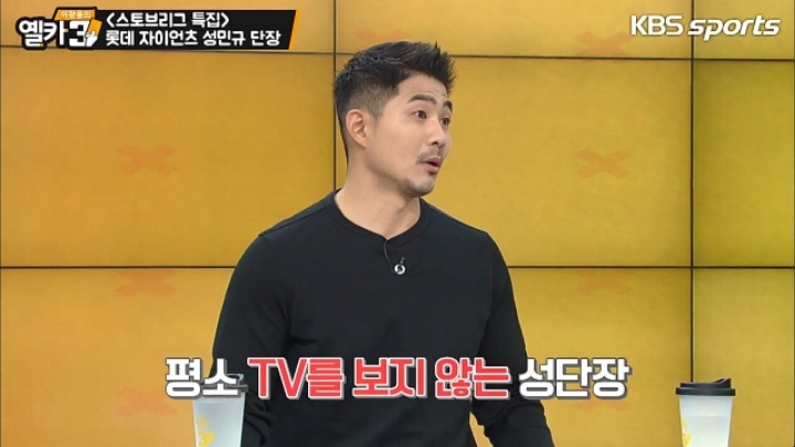 스토브리그 남궁민규썰 설명하는 롯데 자이언츠 성민규 단장ㅋㅋㅋㅋㅋㅋ.jpgif | 인스티즈