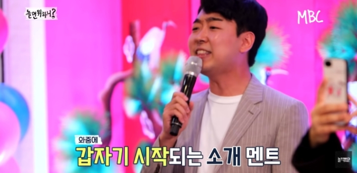 연예인만 모르는 팬미팅.jpg | 인스티즈