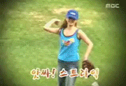 정말 위험했던 장나라.gif | 인스티즈