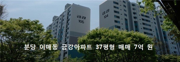 7억받으면 이름 개명 + 퇴사 가능 vs 불가능 | 인스티즈