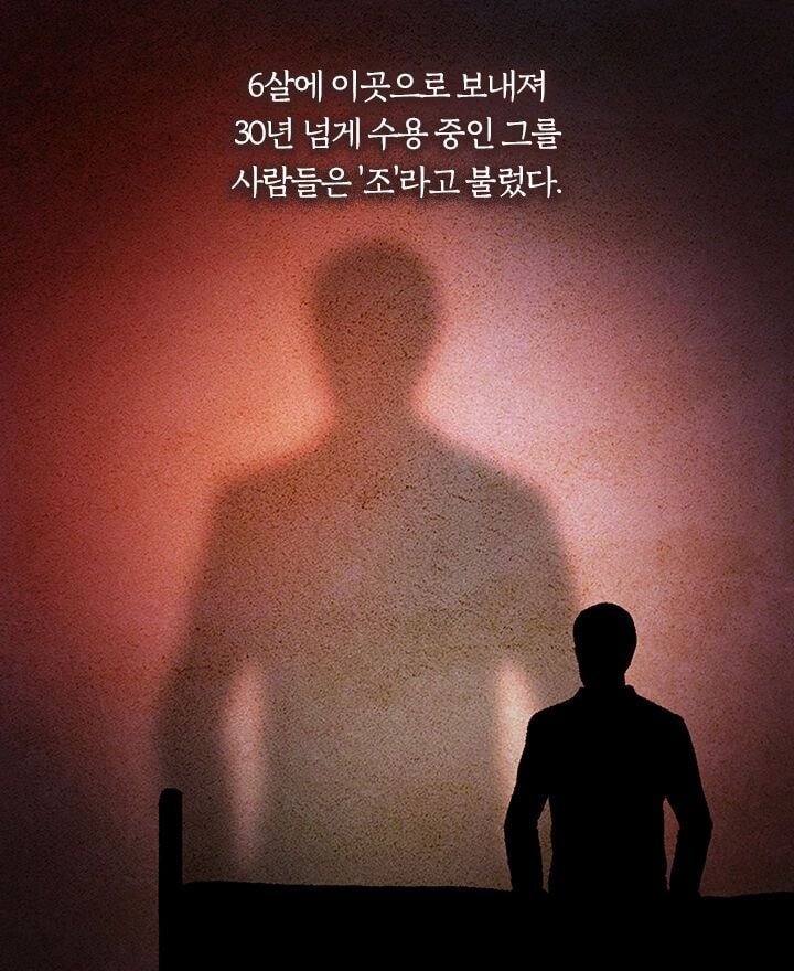 정신과 의사가 6살 아이의 치료를 포기한 이유 | 인스티즈