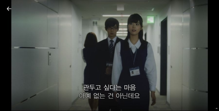 일본 신입 여사원이 회사 그만두고 싶은 이유 | 인스티즈