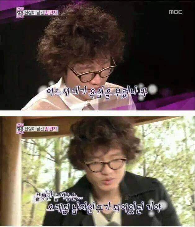 조정치가 정인에게 쓴 편지 | 인스티즈