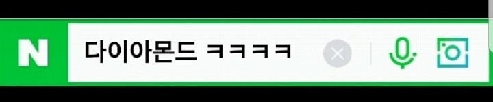 다이아가 죽으면? | 인스티즈