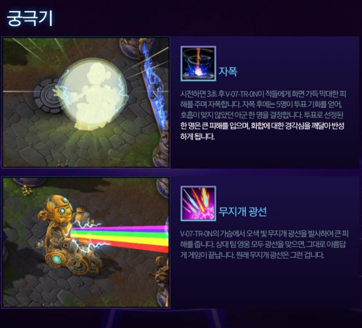 히오스가 다시 흥행하는 법 | 인스티즈