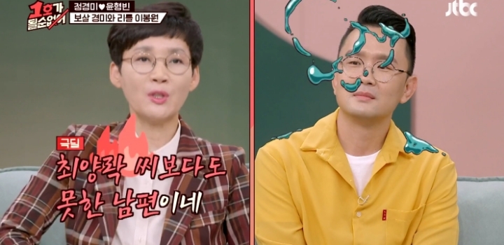 개그맨 선배들이 설마 진짜 이럴리가 있겠냐고 의심한 윤형빈 영상.jpg | 인스티즈