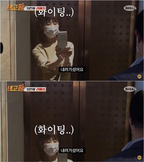 광희 엘레베이터 사진 공개 ㅋㅋㅋㅋ | 인스티즈