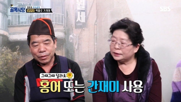 백종원이 극찬한 냉면집 | 인스티즈