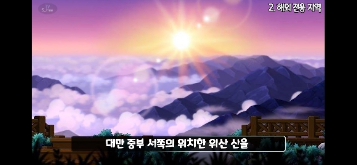 해외 전용 메이플스토리에 있는 직업과 맵을 알아보자! | 인스티즈