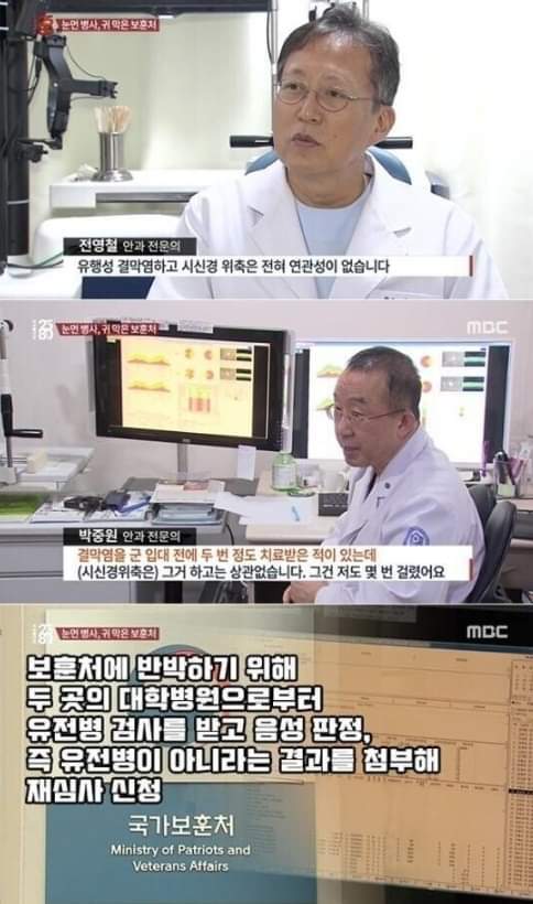 군대가서 다치면 나만 손해인 이유 | 인스티즈