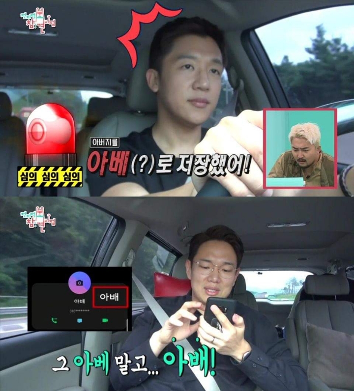 장성규의 아슬아슬한 개그에 웃지 못하는 매니저 | 인스티즈