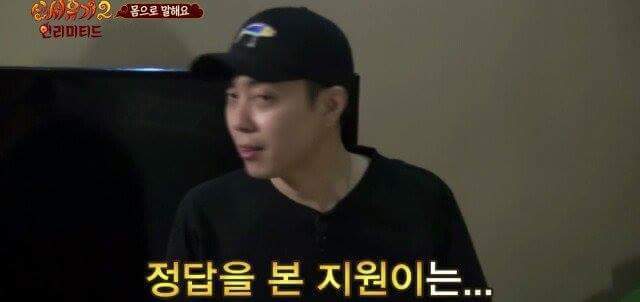 안재현이 흥분을 표현하는 방법 | 인스티즈