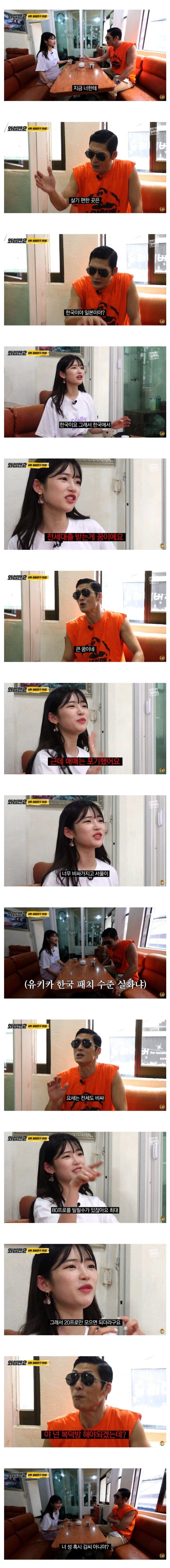 먹이를 뺏으려는 다른 곰과 싸우사회적 거리두기 레전드.jpg와썹맨 출연한 유키카ㅋㅋㅋ 는 엄마곰 | 인스티즈