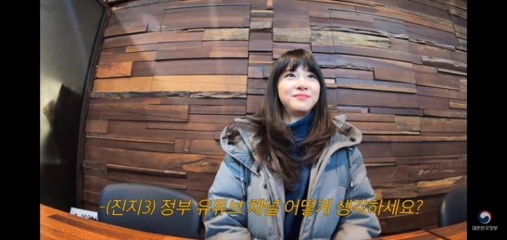 대한민국 정부채널의 대변이 된 김민아 아나운서 | 인스티즈