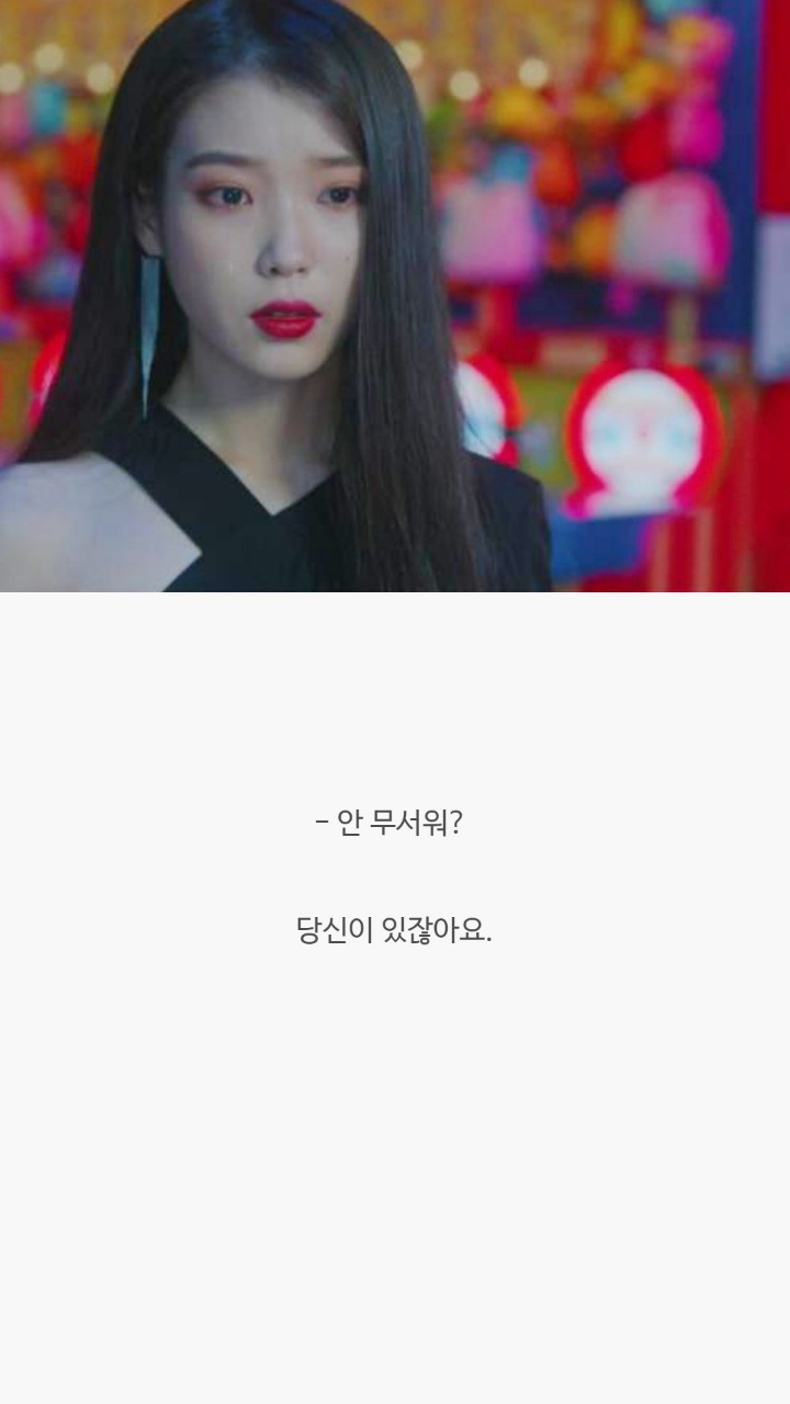 호텔 델루나 명대사들 | 인스티즈