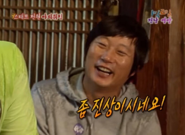 1박2일 야외취침 레전드 | 인스티즈