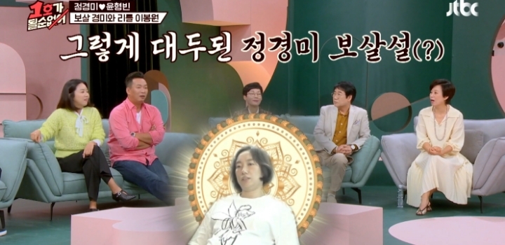 개그맨 선배들이 설마 진짜 이럴리가 있겠냐고 의심한 윤형빈 영상.jpg | 인스티즈