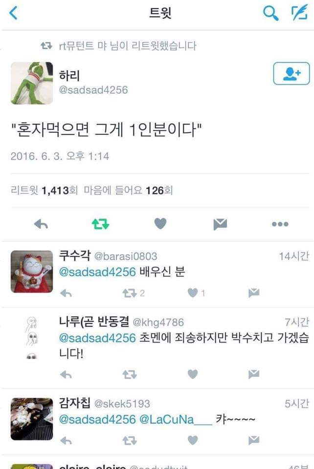 1인분의 기준이란? | 인스티즈