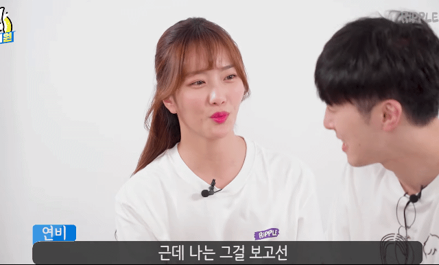 남자들의 심쿵포인트라는데... | 인스티즈