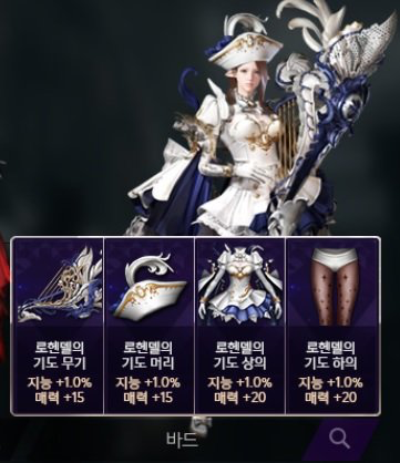 로스트아크 아바타를 사야하는 이유.jpg | 인스티즈