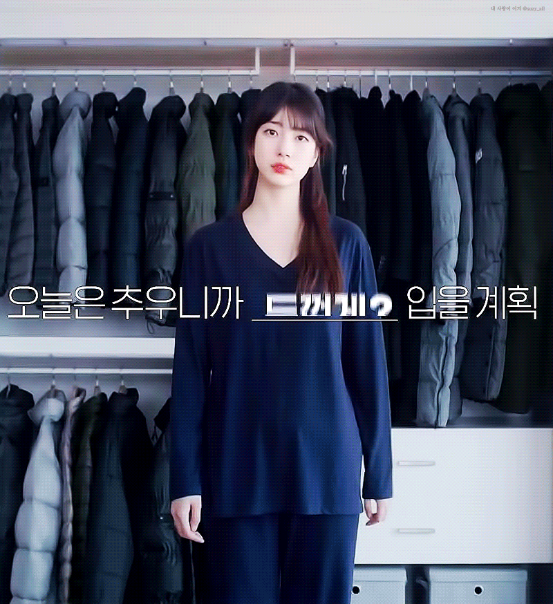 팬들 사이에서 반응 좋은 수지 새 CF.jpg | 인스티즈