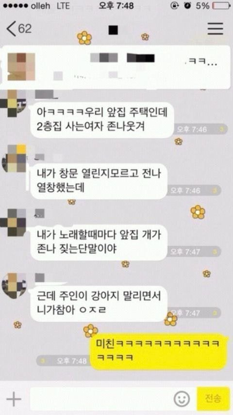 나 토니모리 블러셔 샀는데 엄마랑 아빠 싸우고 아빠 각서 쓸 때 인주로 사용함 나 토니모리 블러셔 샀는데 엄마랑 아빠 싸우고 아빠 각서 쓸 때 인주로 사용함 | 인스티즈