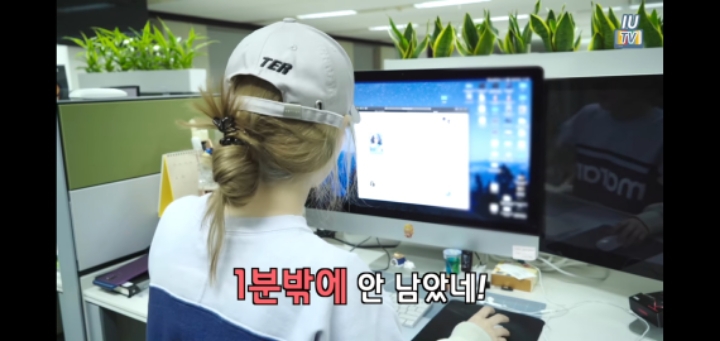 분노의 티켓팅 하는 아이유 | 인스티즈