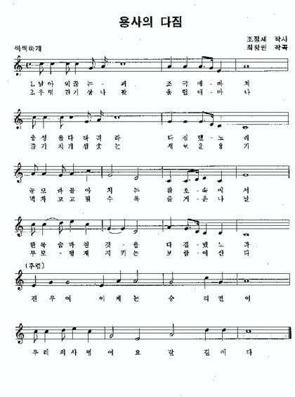 군가 중에 내가 생각하는 띵곡은? | 인스티즈