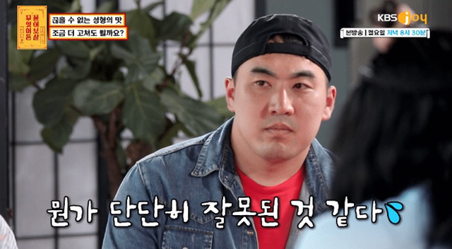 차은우처럼 되고 싶다는 성형중독男에 서장훈이 화 꾹 참으며 한 말 | 인스티즈