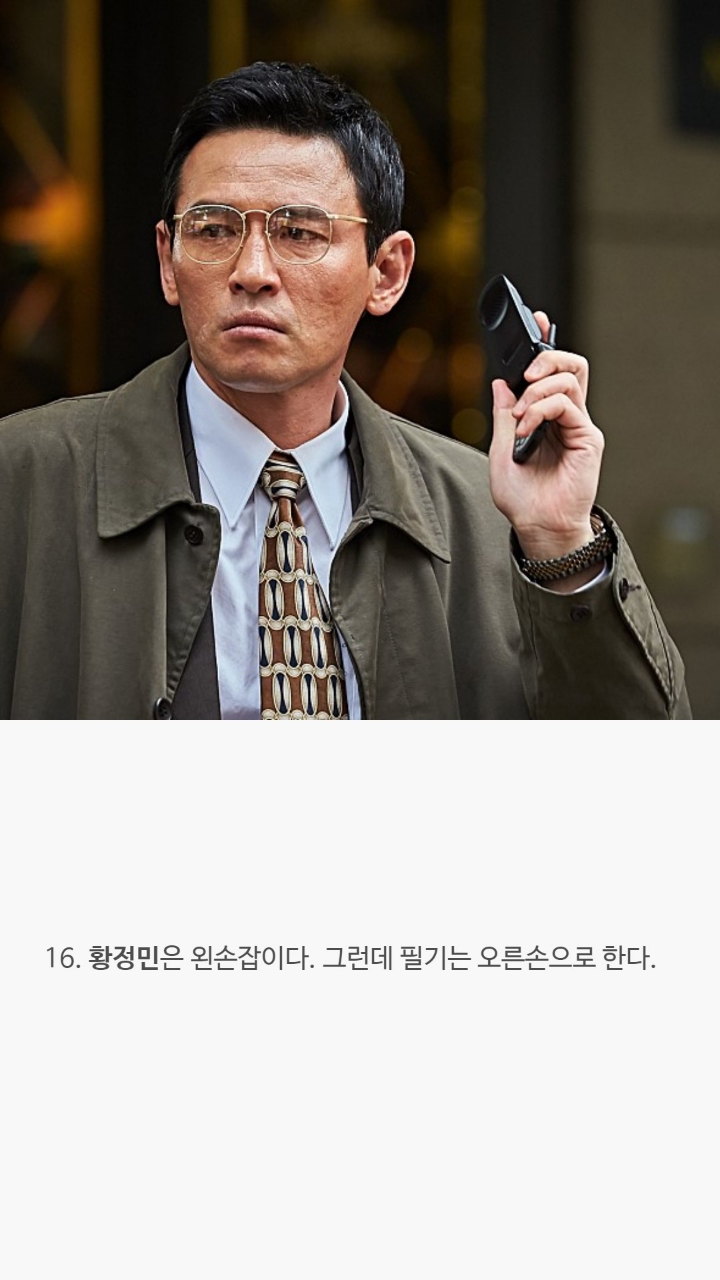 남자배우들의 tmi | 인스티즈